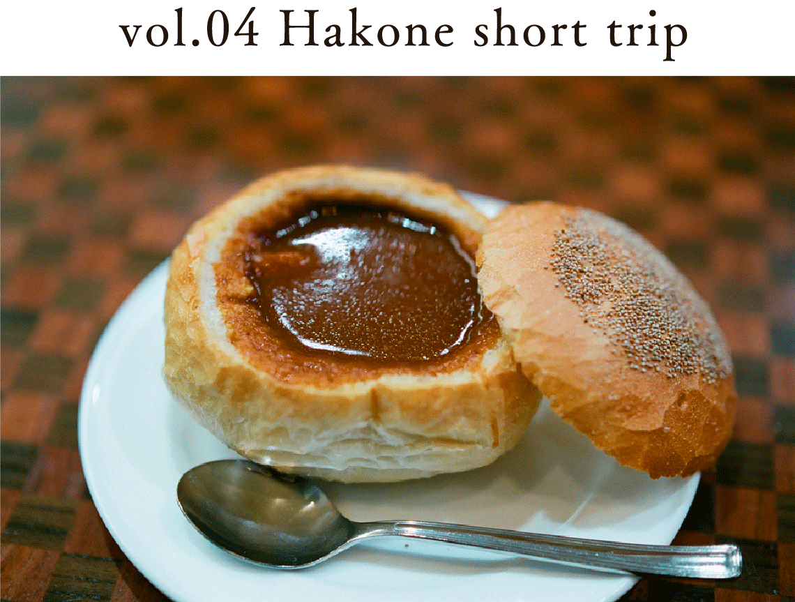 vol.04 Hakone short trip