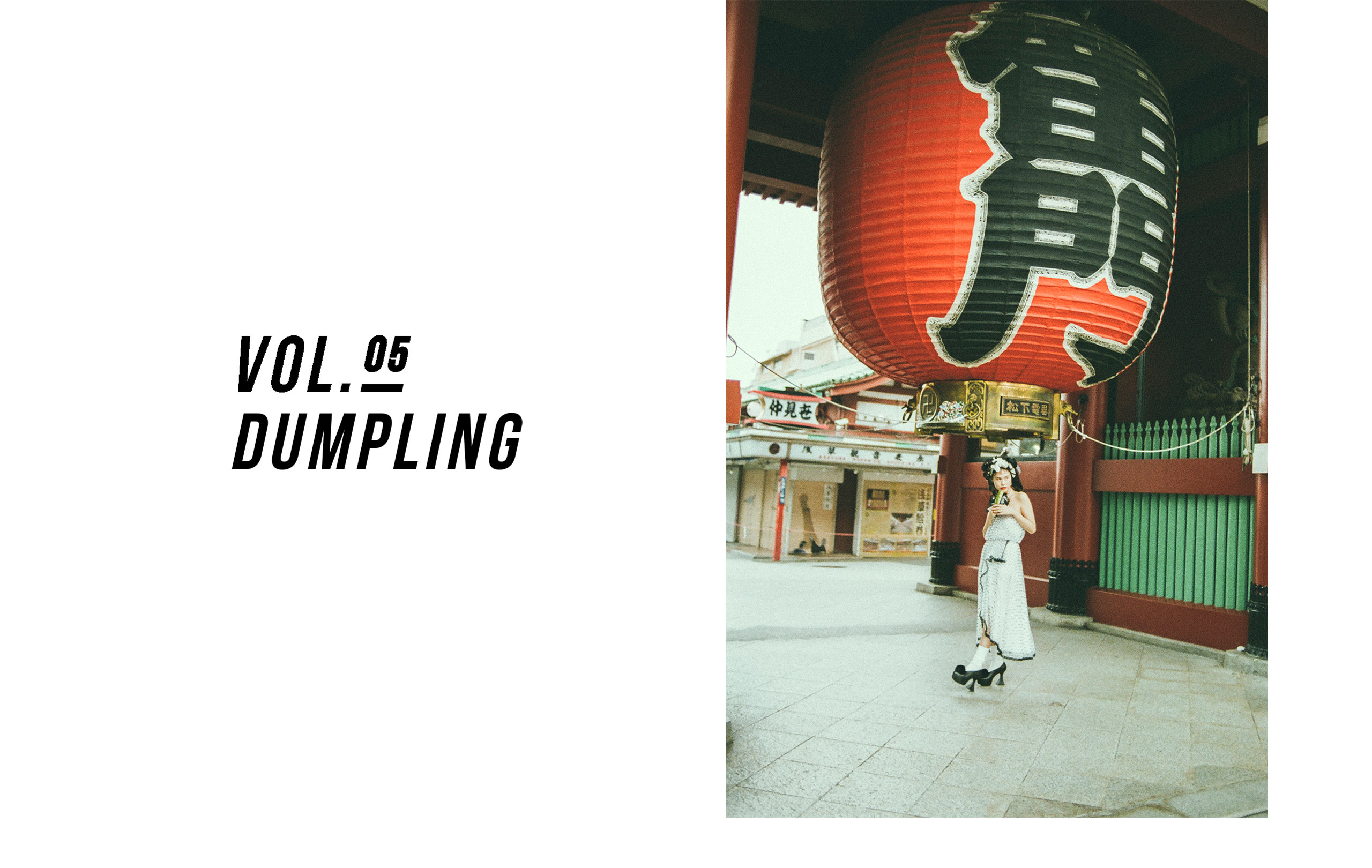 vol.05「DUMPLING」